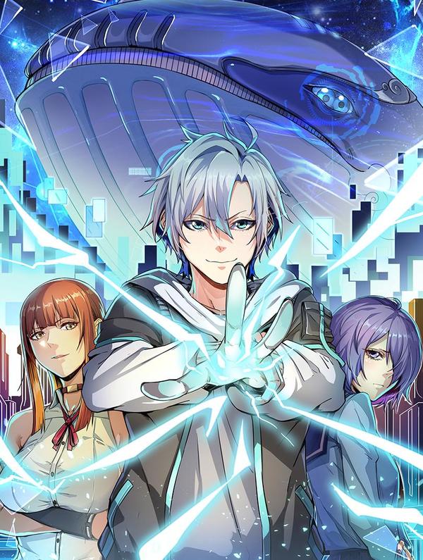 全民御兽：开局觉醒神话级天赋 [db:作者] 漫画封面