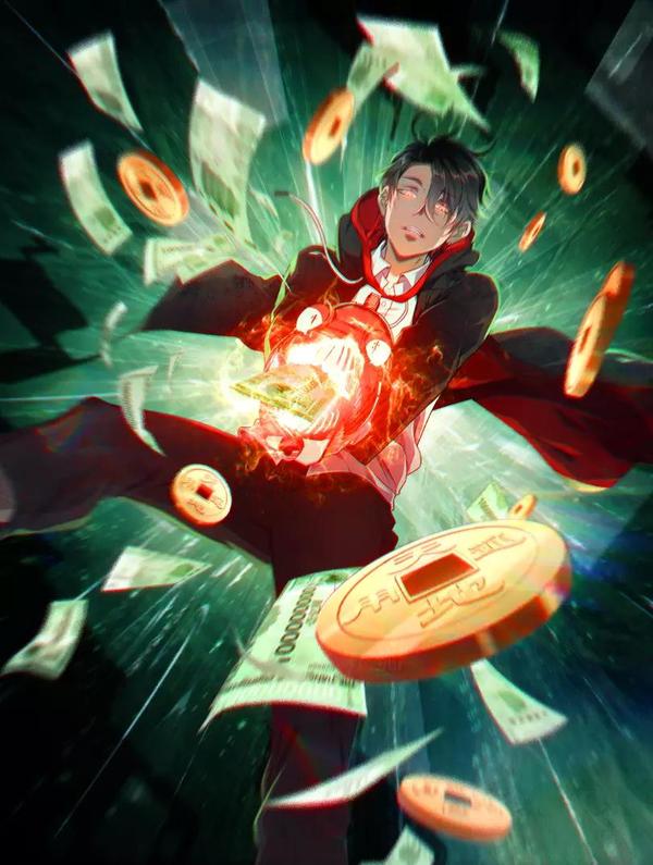 全球惊悚：开局万亿冥币 [db:作者] 漫画封面