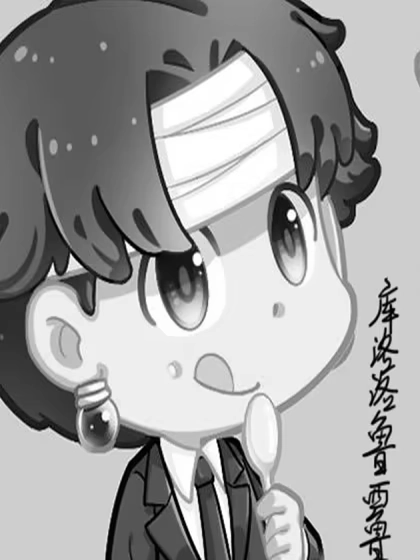 全职猎人同人 [db:作者] 漫画封面