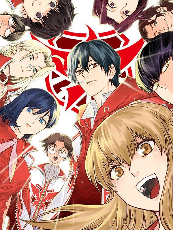 全职高手挑战赛篇 [db:作者] 漫画封面