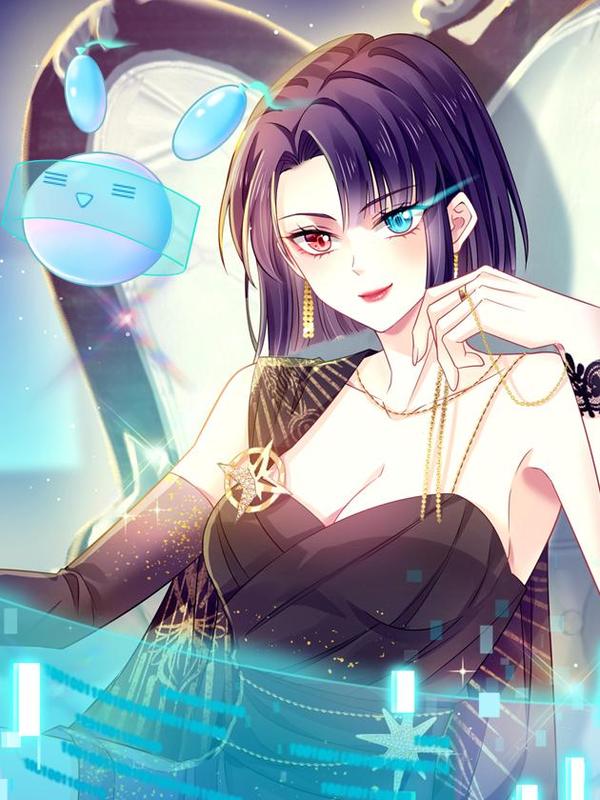 全能AI虐渣攻略 [db:作者] 漫画封面