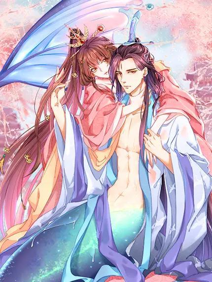公主在上：国师请下轿 [db:作者] 漫画封面