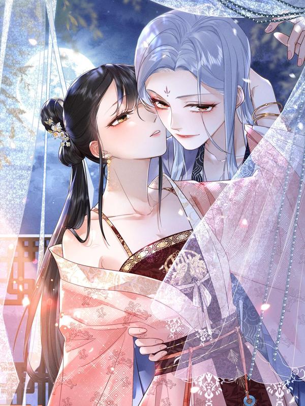 公主是我的储备粮 [db:作者] 漫画封面