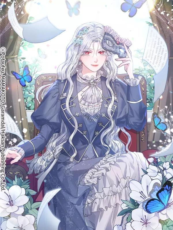 公女今日起罢工 [db:作者] 漫画封面