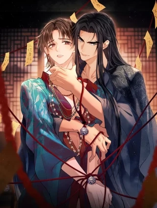 公子倾城 [db:作者] 漫画封面