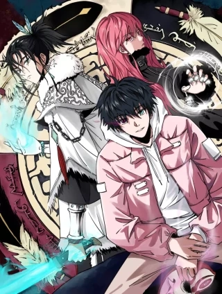 关于我的神棍师父 [db:作者] 漫画封面