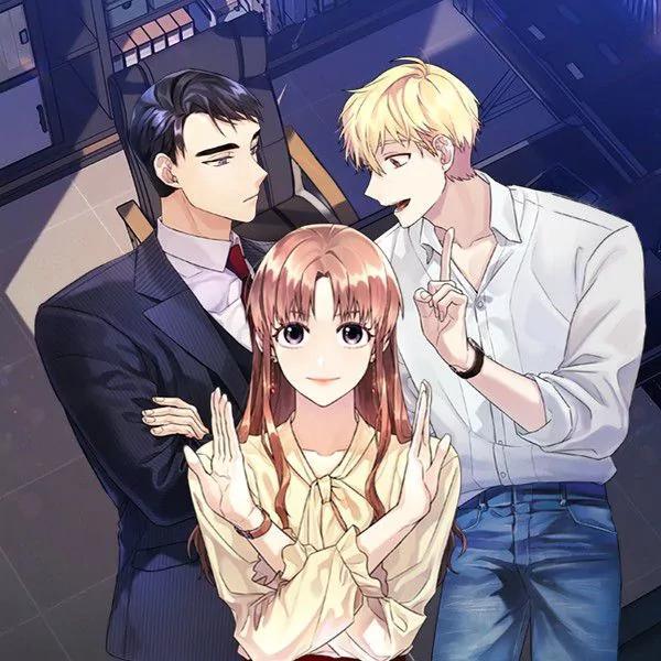 关系户社内恋爱 [db:作者] 漫画封面