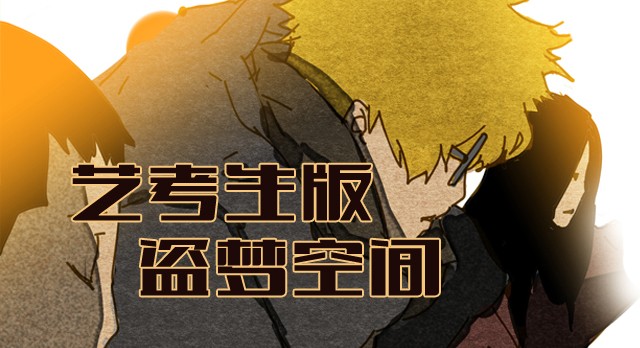 关谷奇迹 关谷 漫画封面