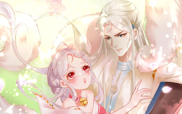 养兽为妃 博易动漫 漫画封面