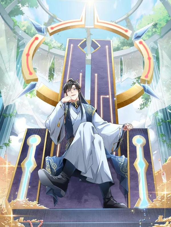 再不死我就真无敌了 [db:作者] 漫画封面