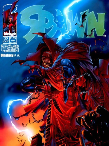 再生侠 [db:作者] 漫画封面