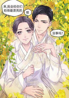 冤家路窄 [db:作者] 漫画封面