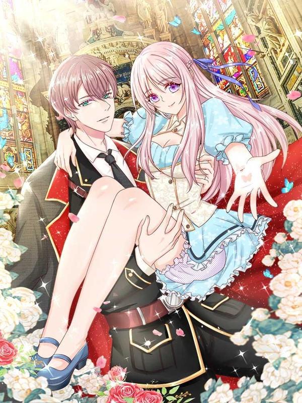 冥王的绝宠女友 [db:作者] 漫画封面