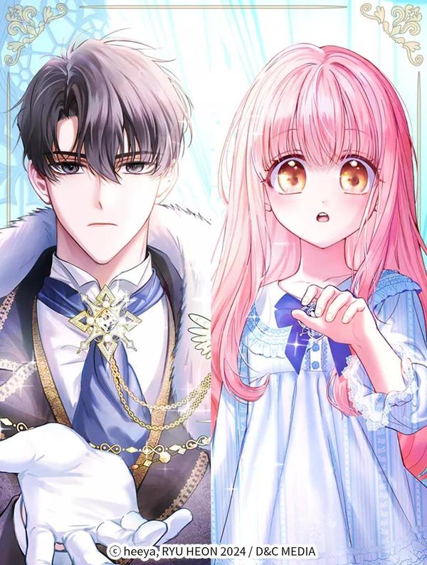 冬城的囚犯小公主 [db:作者] 漫画封面