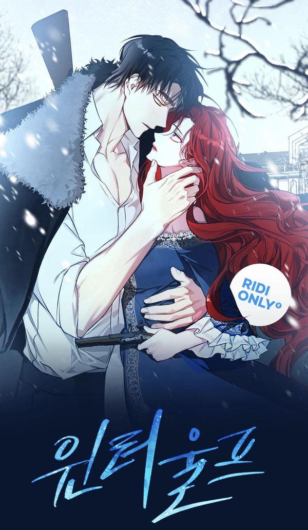 冬日豺狼 [db:作者] 漫画封面