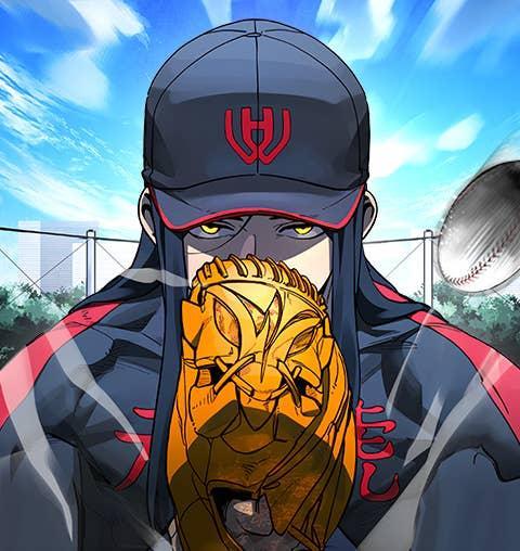 决胜好球带！ [db:作者] 漫画封面