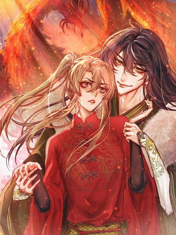 凰妃九千岁 [db:作者] 漫画封面