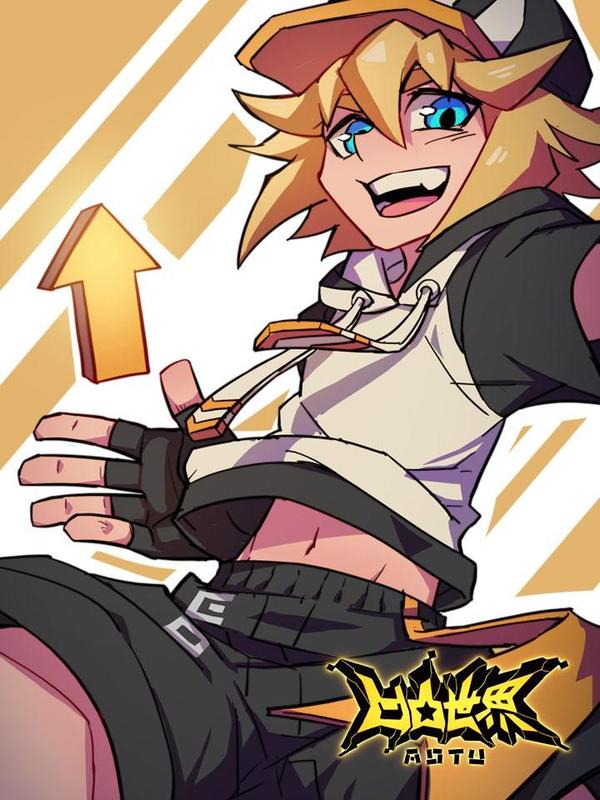 凹凸世界 [db:作者] 漫画封面