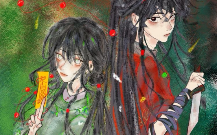 判真寻 2两 漫画封面