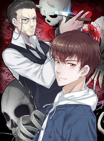 剃头匠 [db:作者] 漫画封面