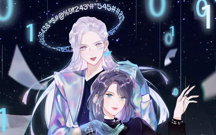 前任战争4-只是暧昧 SASA夏蒂（主笔）+谨斯里（编剧） 漫画封面