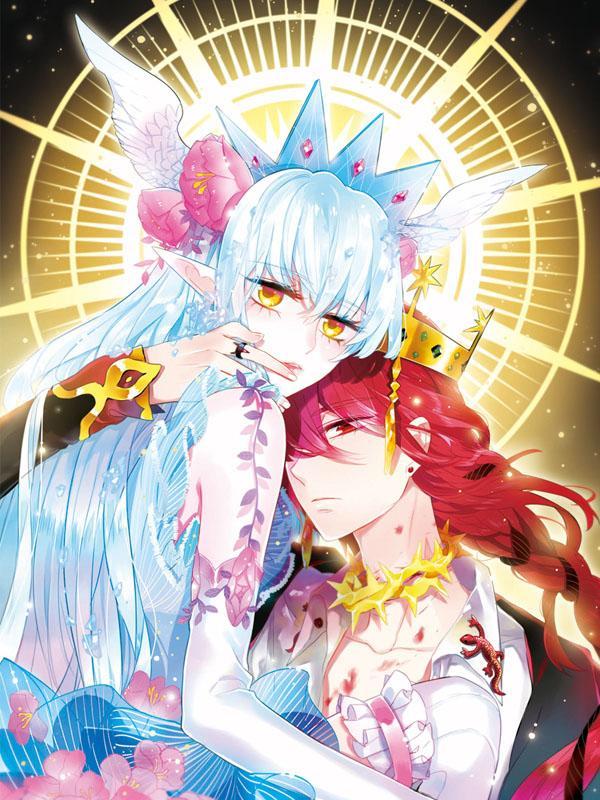 加油大魔王！ [db:作者] 漫画封面