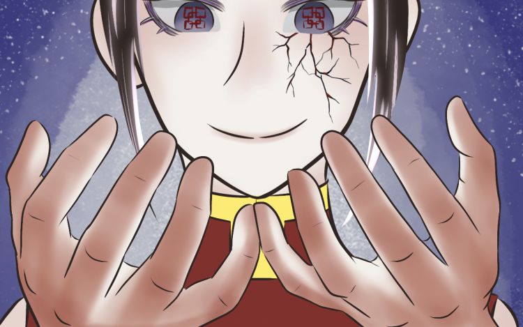 劫與難 藺無 漫画封面