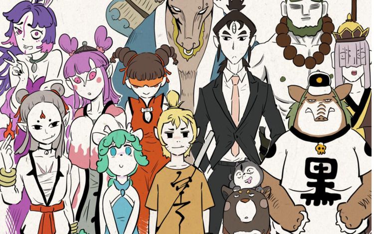 勿见仙 【已注销】 漫画封面