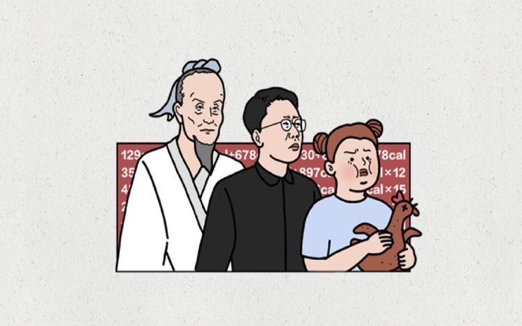 千万不要相信女孩子会减肥 网易哒哒 漫画封面