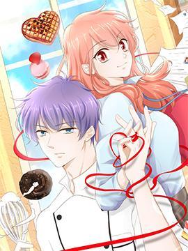 单身请接招 [db:作者] 漫画封面