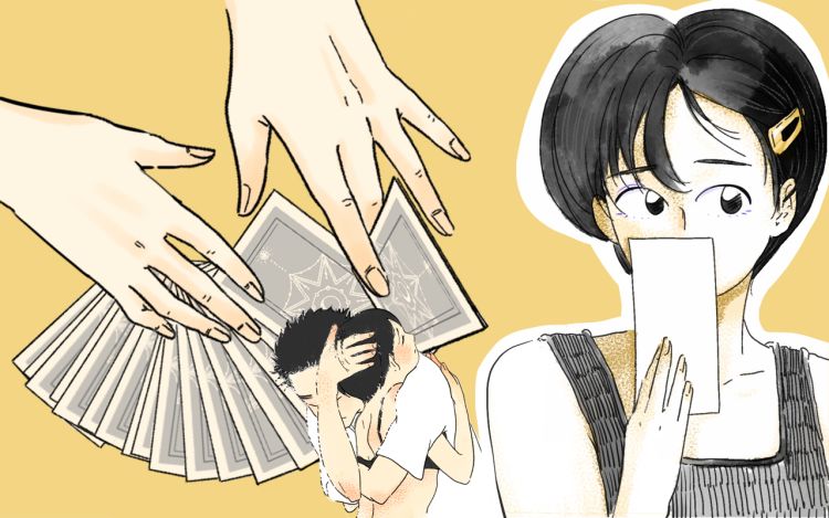 占卜 没色儿 漫画封面