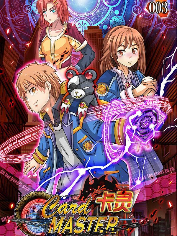 卡灵 [db:作者] 漫画封面