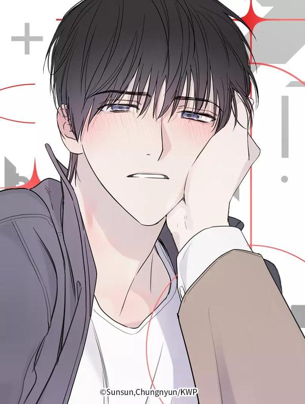 危险疏导 [db:作者] 漫画封面