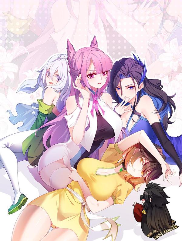 原来，她们才是主角 [db:作者] 漫画封面