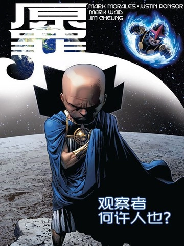 原罪2014 [db:作者] 漫画封面