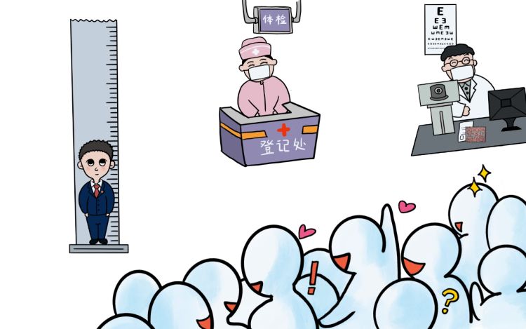 又到一年体检时 不用的账号_6e6HV4 漫画封面