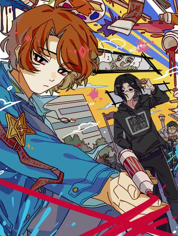 反套路联盟 [db:作者] 漫画封面