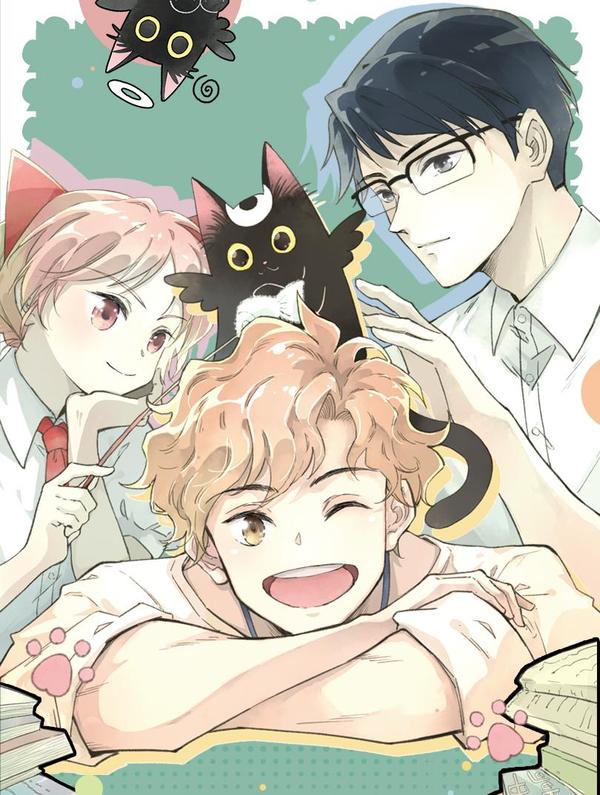 反杀薛定谔 [db:作者] 漫画封面