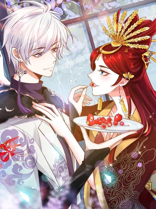 反派女帝来袭！ [db:作者] 漫画封面