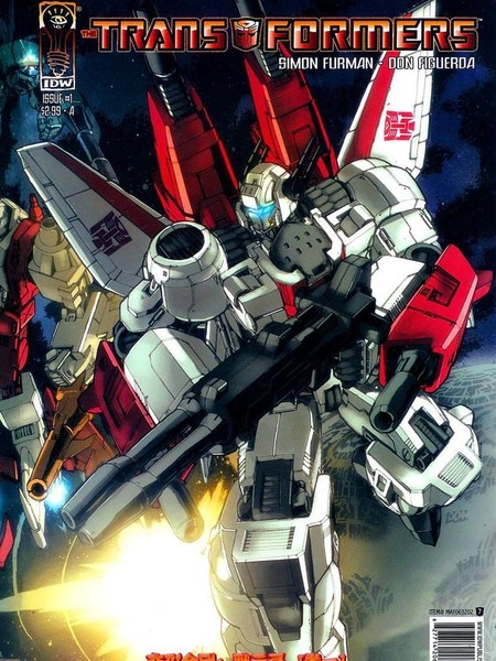 变形金刚：默示录 [db:作者] 漫画封面