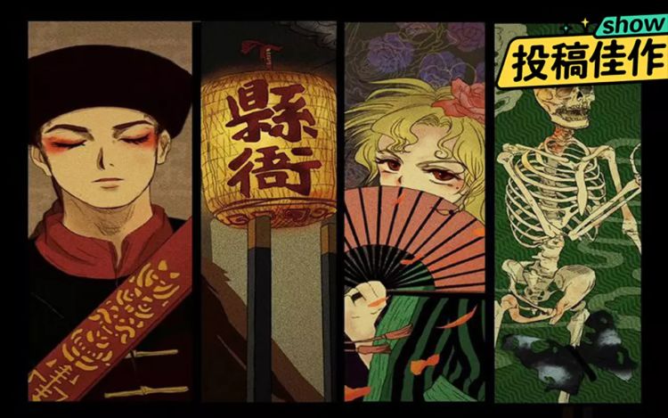 古色悬疑 阿布的一根铅笔 漫画封面