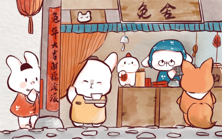 古镇上的兔子们 兔梓小小咩 漫画封面