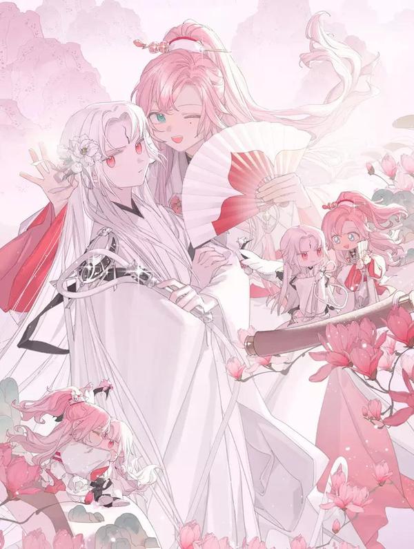 叫声尊主我听听 [db:作者] 漫画封面