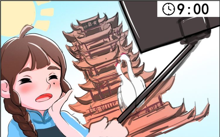 叶限日记：世界这么大，我要去看看 叶限日记 漫画封面