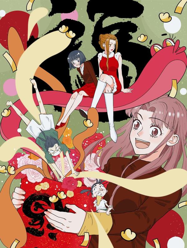 同居七年半 [db:作者] 漫画封面