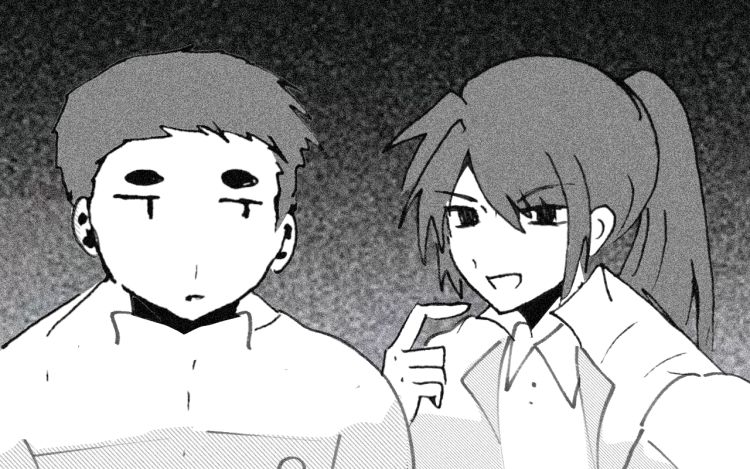 同桌别闹 凌秋沉 漫画封面