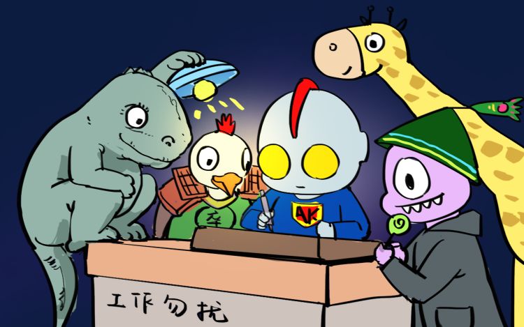 吐槽天团 ak1886 漫画封面