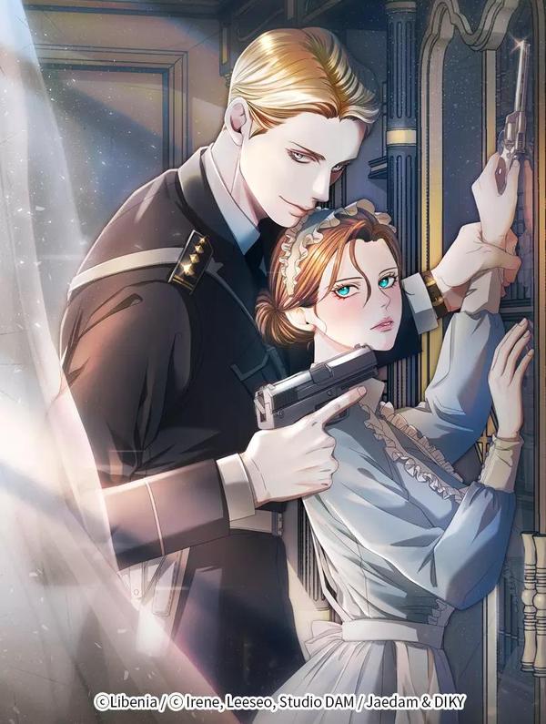 向我乞求 [db:作者] 漫画封面