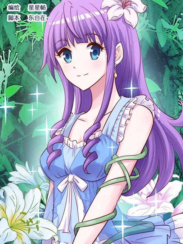 吾王凯歌 [db:作者] 漫画封面