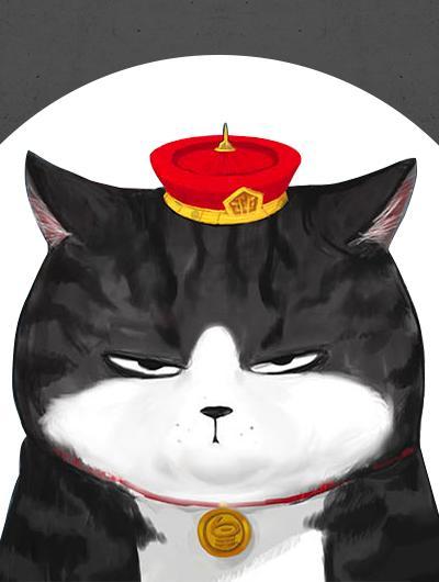 吾皇巴扎黑 [db:作者] 漫画封面